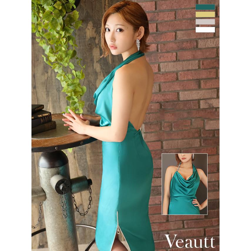 取り寄せ商品】 Veautt ヴュート キャバドレス ドレープ 取り寄せ商品】 Veautt ヴュート キャバドレス ドレープ