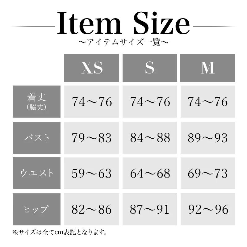 【取り寄せ商品】Veautt ヴュート キャバドレス 高級 ノースリーブ ジップ ショルダー ビジュー ワンカラー タイト 膝丈ドレスの画像