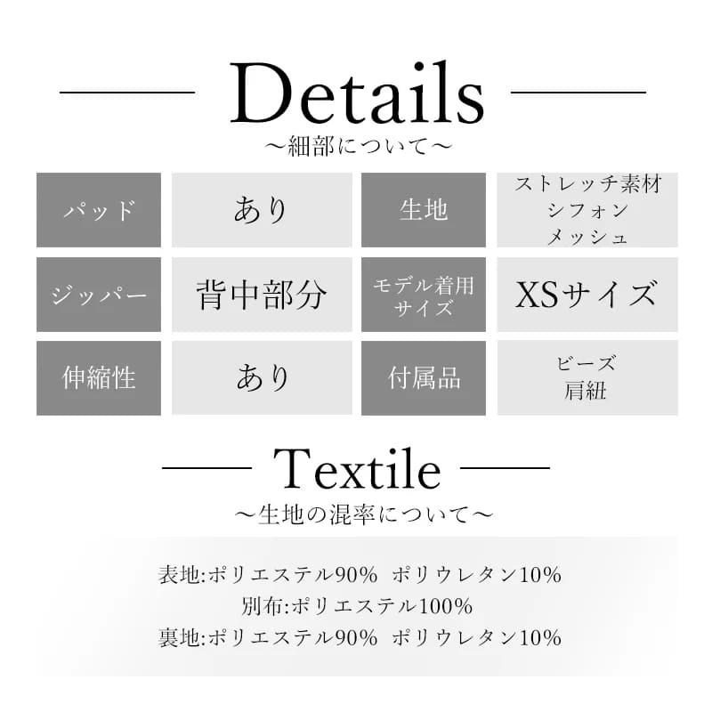 【取り寄せ商品】Veautt ヴュート キャバドレス 高級 オフショルダー バストカットアウト キラキラ ビジュー ジップ スリット タイト 膝丈ドレスの画像
