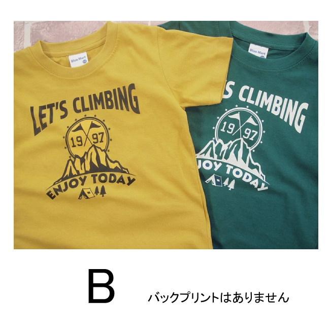 【メール便送料無料】男の子 子供服 半袖 Tシャツ 33580 110/120/130/Blue Mart/ブルーマート/夏｜tiki2｜07