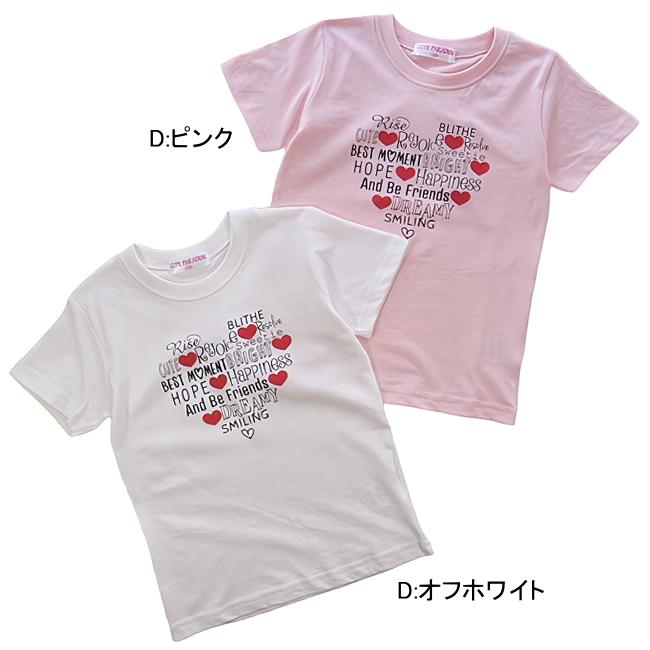 メール便送料無料】女の子 子供服 半袖 プリント Tシャツ 51561 100