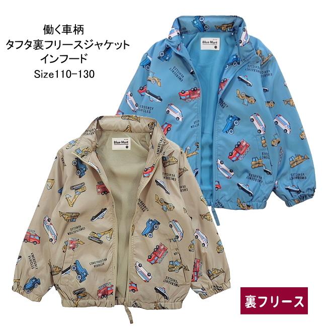 TRALALA フリースフード付きジャケット ティゴラ アウトドア フリースジャケット ボアフリースジャケット TR