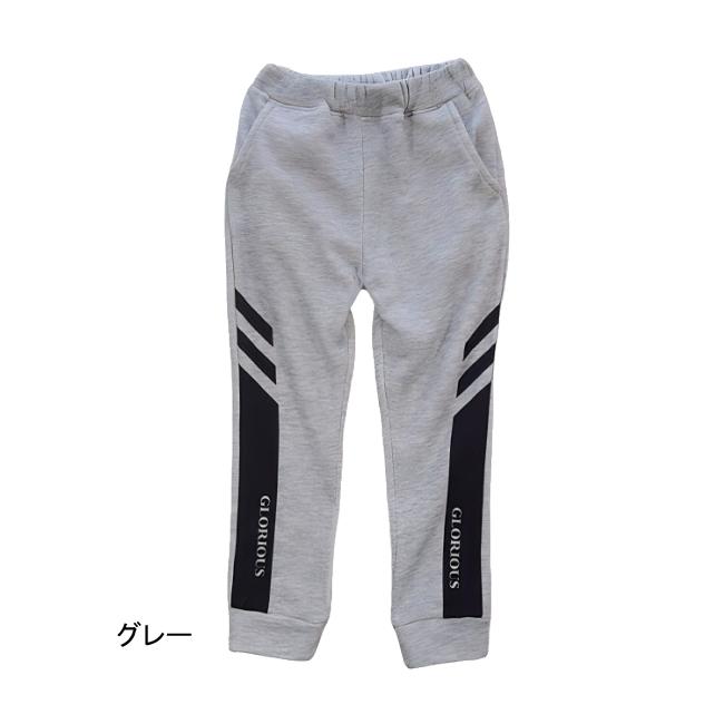 メール便送料無料】子供服 男の子 裏起毛 ロングパンツ 57534 110/120