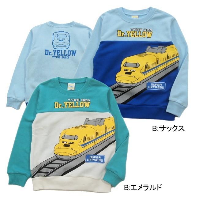 メール便送料無料 男の子 子供服 新幹線 ミニ裏毛 トレーナー Sn 4981 100 110 120 Train Garage Jr東日本 Jr東海 Jr西日本 かがやき こまち はやぶさ ドクタ Sn 4981 ティキティキルーム 通販 Yahoo ショッピング