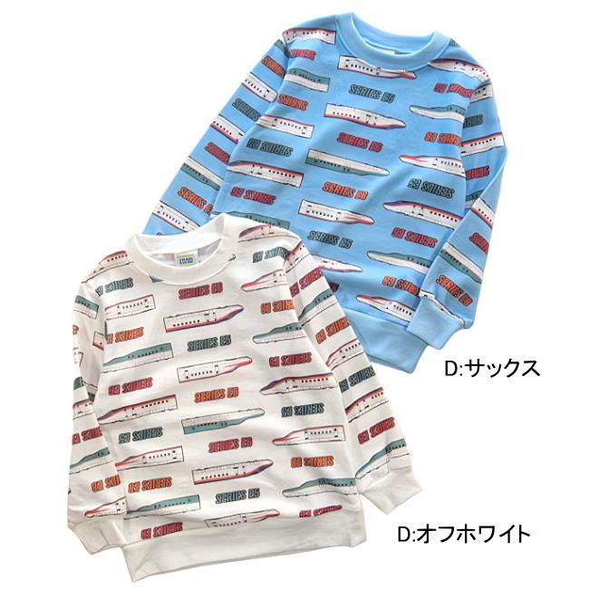 メール便送料無料】男の子 子供服 新幹線 裏毛 トレーナー sn5-4746