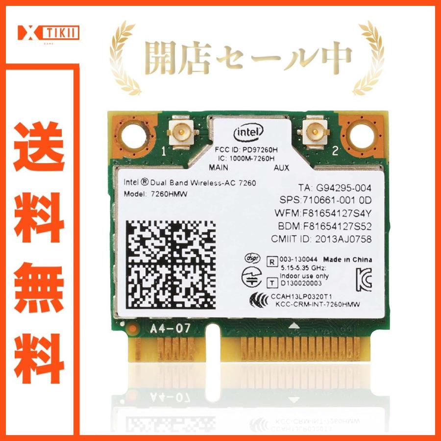インテル AC 7260 Intel Dual Band Wireless 7260HMW 【バルクパッケージ】 (mini-PCI Express)  11ac 867Mbps Bluetooth 無線LAN ワイヤレスカード :20220212Inteltip:TIKII - 通販 -  Yahoo!ショッピング