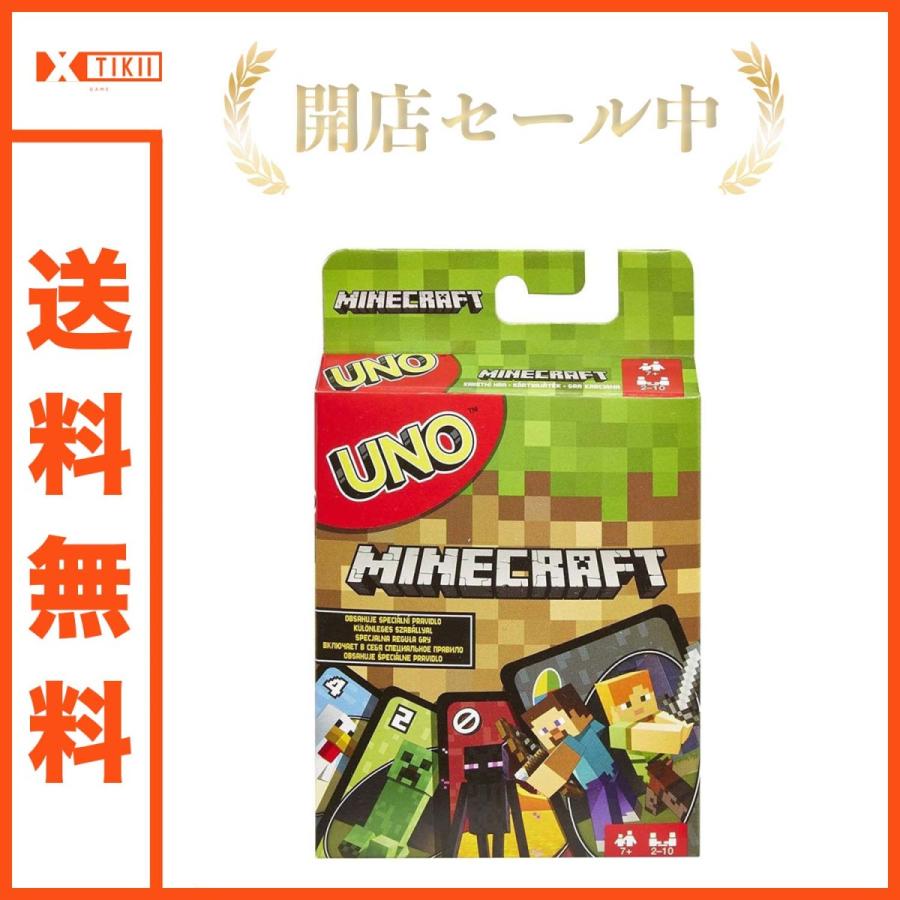 77 以上節約 Mattel Minecraft Unoカードゲーム Rmladv Com Br