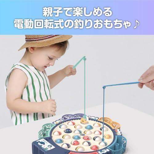 魚釣りゲーム 電池付き！  おもちゃ 電動 ぐるぐるおさかなつりランド 釣竿8本付き 子供 キッズ 知育 誕生日 クリスマス プレゼント｜tikiistore｜03