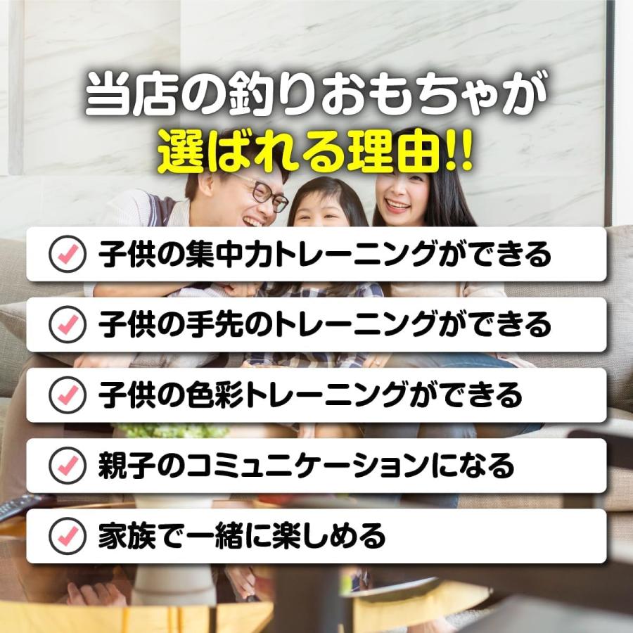 魚釣りゲーム 電池付き！  おもちゃ 電動 ぐるぐるおさかなつりランド 釣竿8本付き 子供 キッズ 知育 誕生日 クリスマス プレゼント｜tikiistore｜02