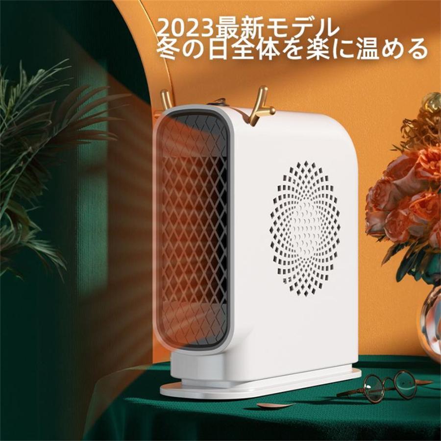 セラミックヒーター 電気ヒーター 電気ストーブ 速暖 小型 速暖 静音 省エネ 足元 暖房器具 過熱保護 オフィス おしゃれ 恒温機能  脱衣所 暖房 ファンヒータ｜tiktop｜18