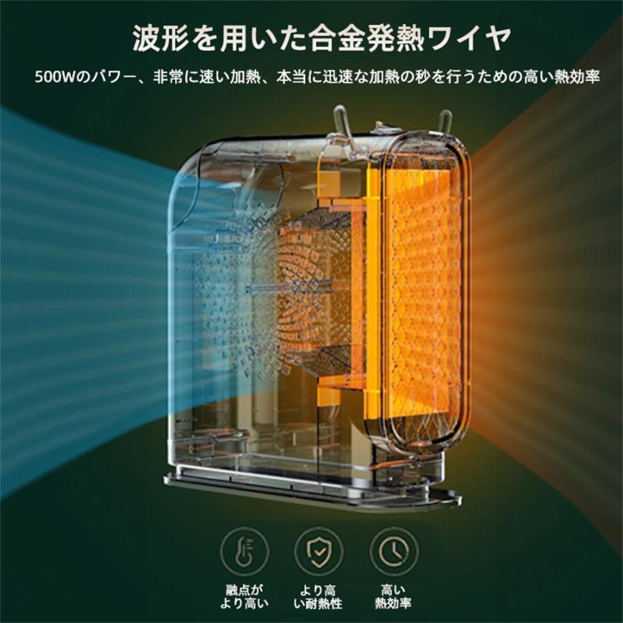 セラミックヒーター 電気ヒーター 電気ストーブ 速暖 小型 速暖 静音 省エネ 足元 暖房器具 過熱保護 オフィス おしゃれ 恒温機能  脱衣所 暖房 ファンヒータ｜tiktop｜09