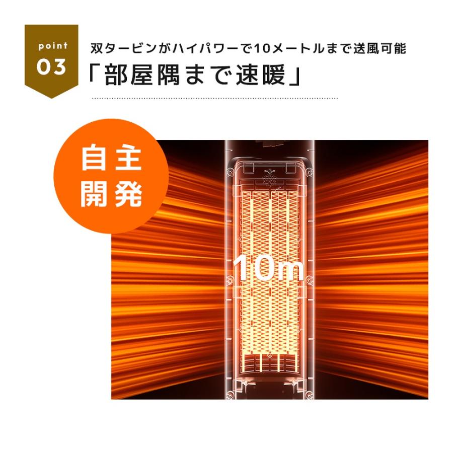 セラミックヒーター  ヒーター 電気ストーブ 1秒速暖 自動首振り 冷暖両用 おしゃれ 即暖 8〜12畳 ファンヒーター 足元 オフィス 省エネ コンパクト 転倒オフ｜tiktop｜08