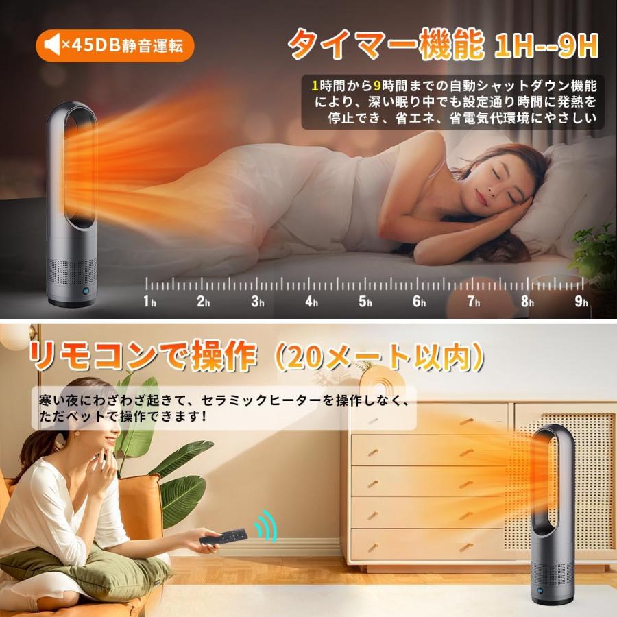 セラミックヒーター 電気ファンヒーター 冷暖両用&羽根なし 2 セラミックヒーター 電気ファンヒーター 冷暖両用&羽根なし 2