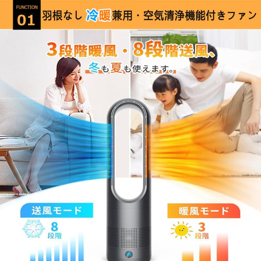 冷暖両用＆羽なし セラミックヒーター 2秒速暖 3段階ヒーター 8