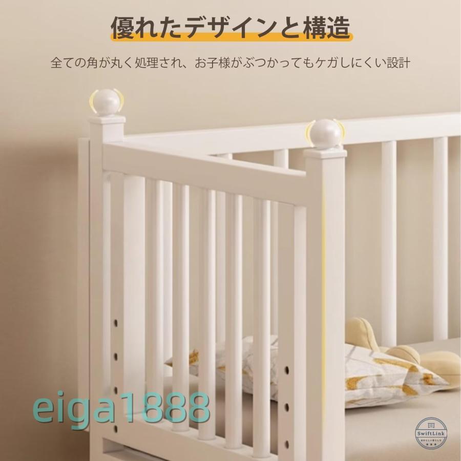 あ*み様 ベビーベッド　ベッドガード　添い寝　120㎝×50㎝ ベビーベッド 添い寝サイドベッド 三面ガード 赤ちゃん拡張ベッド