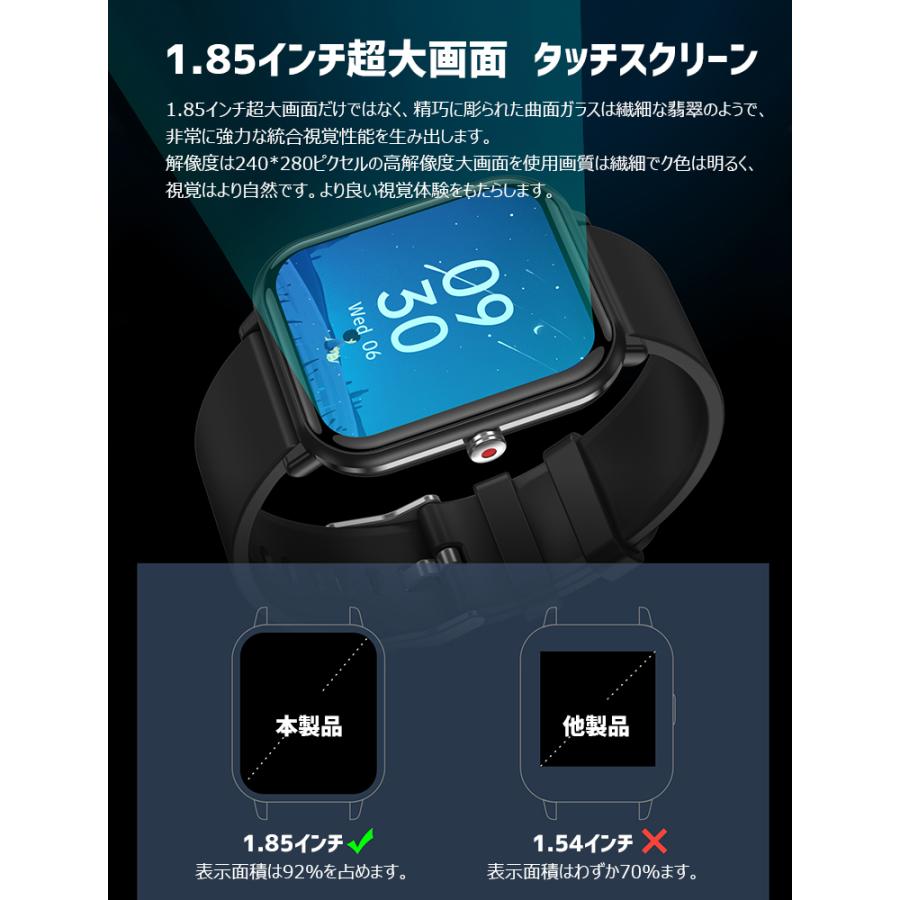 スマートウォッチ 通話機能 日本製 1.85インチ大画面 血中酸素 血圧 心拍数 24時間健康管理 Bluetooth5.0 腕時計 歩数計 着信通知 睡眠検測 天気予報 IP68防水｜tiktop｜08