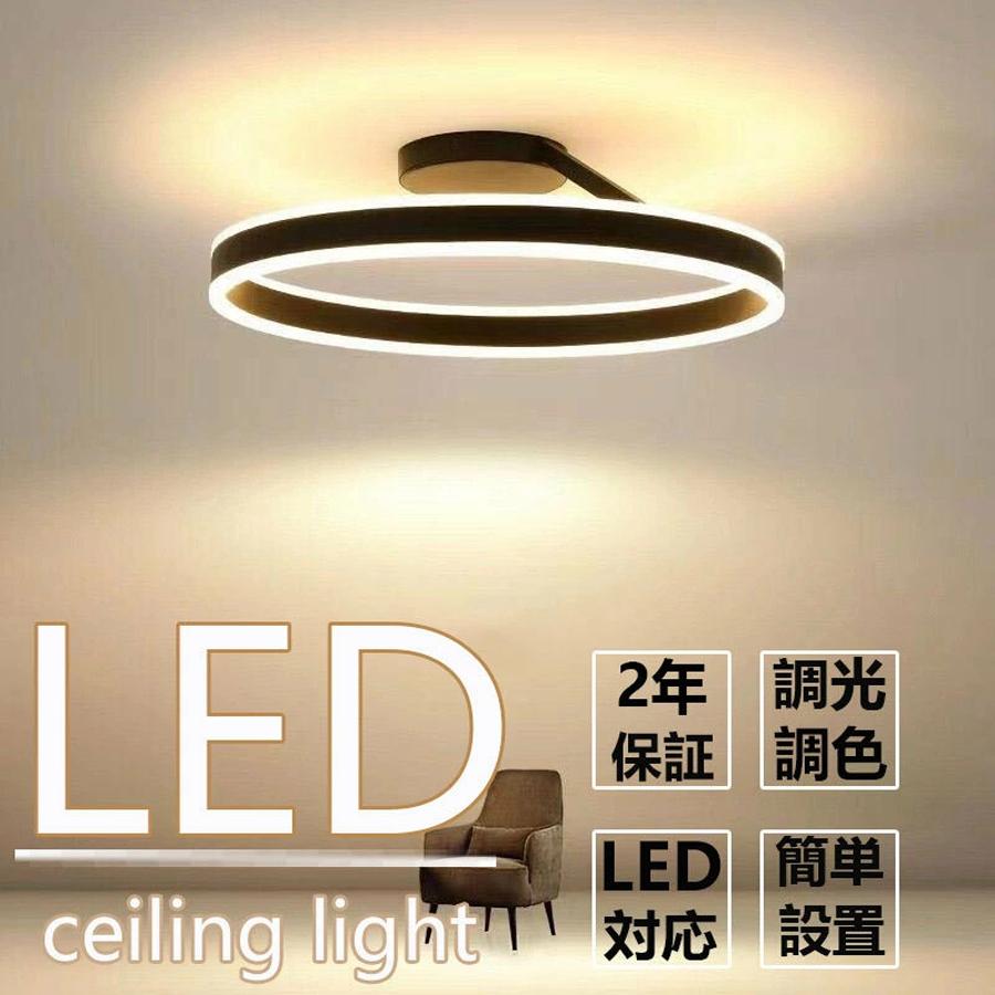 シーリングライト LED 照明器具 調光調色 6畳 8畳 10畳 14畳 天井照明