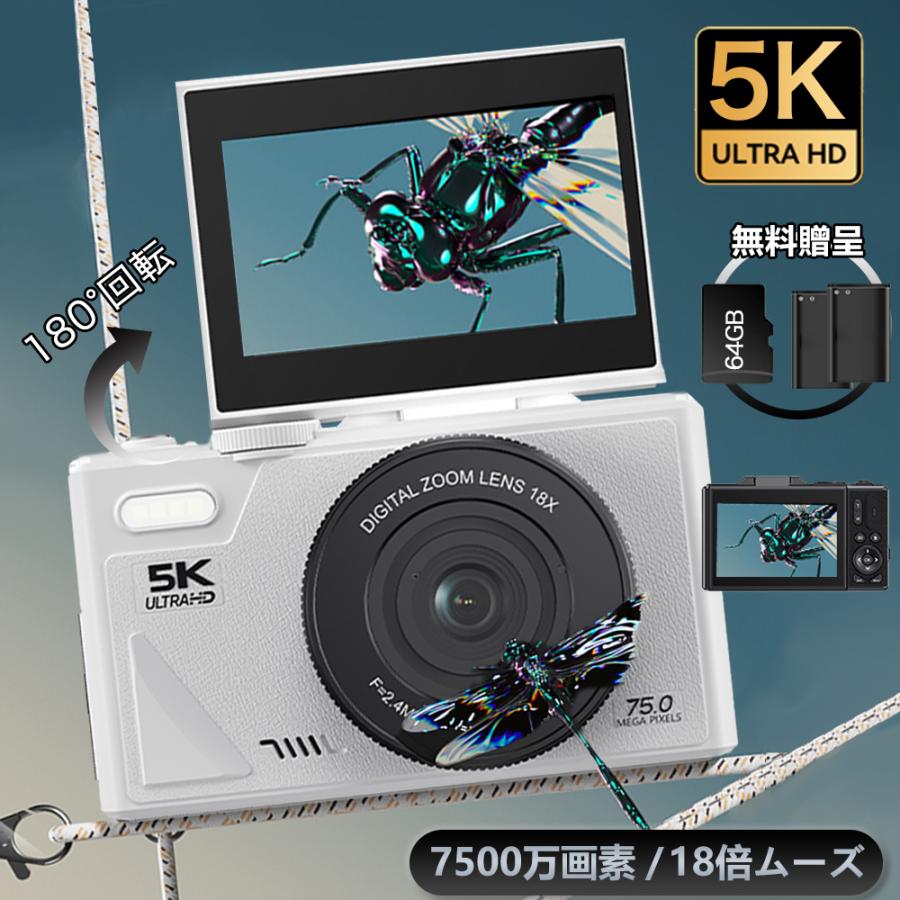 デジカメ デジタルカメラ 4K wifi対応 6400万画素 18倍ズーム デジカメ デジタルカメラ 4K wifi対応 6400万画素 18倍ズーム