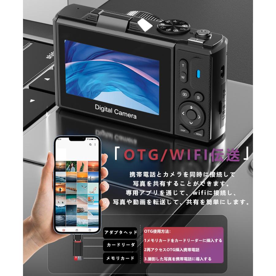 デジカメ デジタルカメラ 4K wifi対応 6400万画素 18倍ズーム デジカメ デジタルカメラ 4K wifi対応 6400万画素 18倍ズーム
