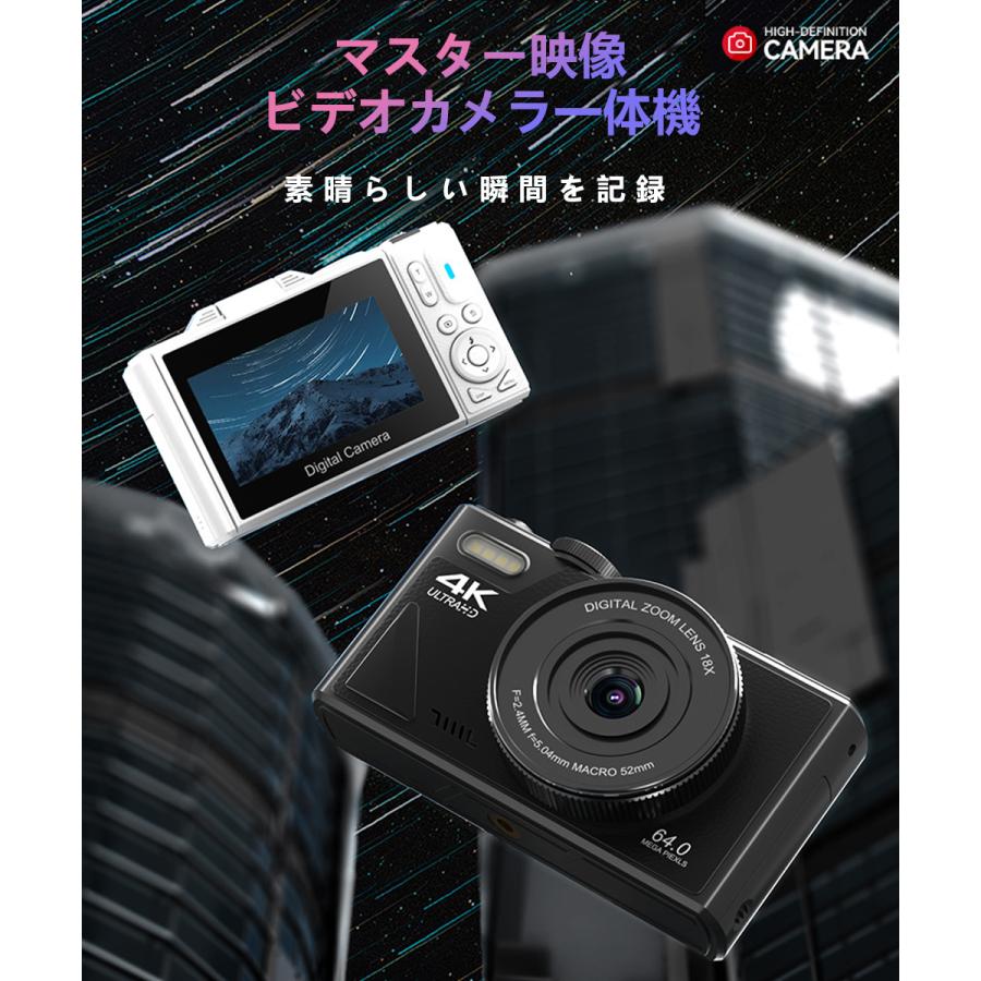 デジカメ デジタルカメラ 4K wifi対応 6400万画素 18倍ズーム デジカメ デジタルカメラ 4K wifi対応 6400万画素 18倍ズーム