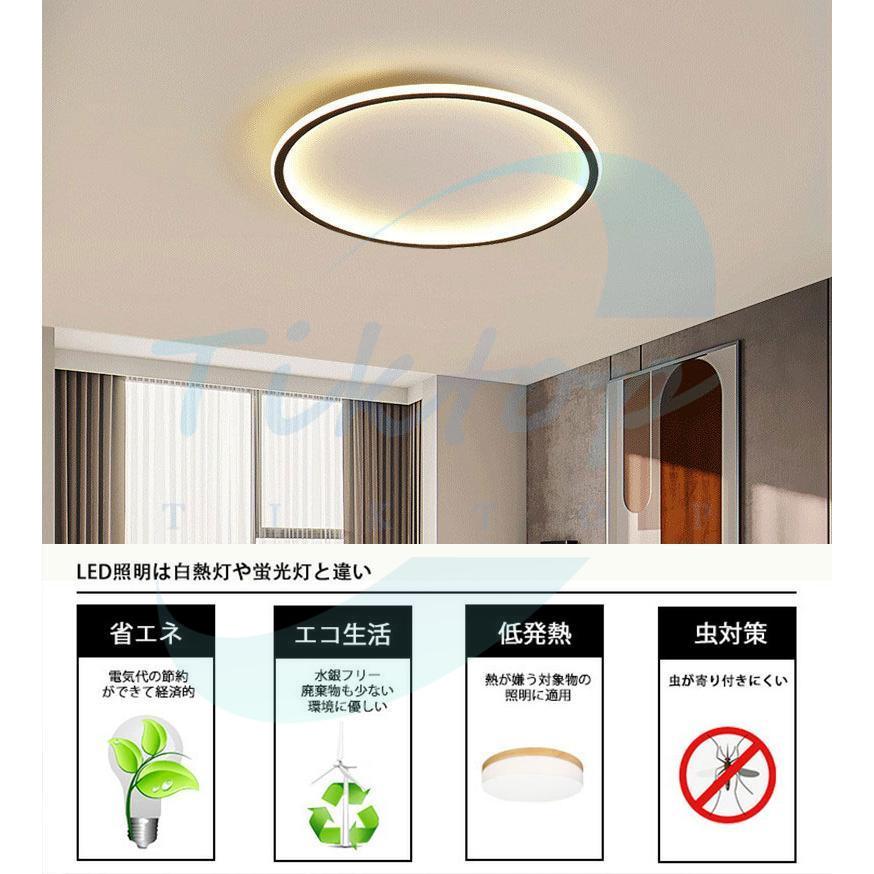 シーリングライト led 調光調色 天井照明 玄関 間接照明 6/8/10 シーリングライト led 調光調色 天井照明 玄関 間接照明 6/8/10