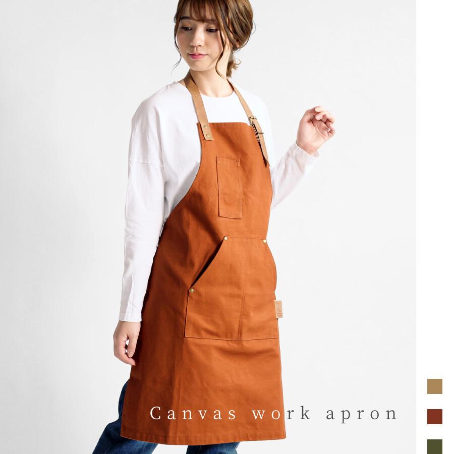 キャンバス ワーク エプロン キッチン ガーデニング フェイクレザー 切替 カラー デザイン ユニセックス ヴィンテージ 花屋 | 