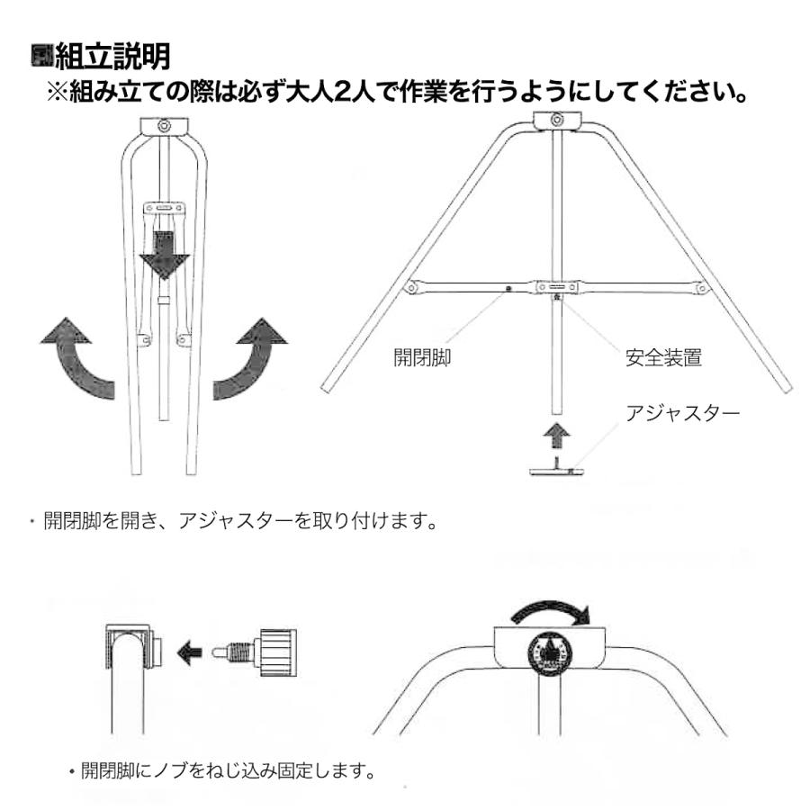 鉄棒 室内 屋外 子供用 大人用 逆上がり 折りたたみ 庭 家庭用 耐荷重 80kg 子ども用 簡単組み立て 高さ調整 安心設計 コンパクト収納 選べるカラー 黒 白｜tiledsshop｜10