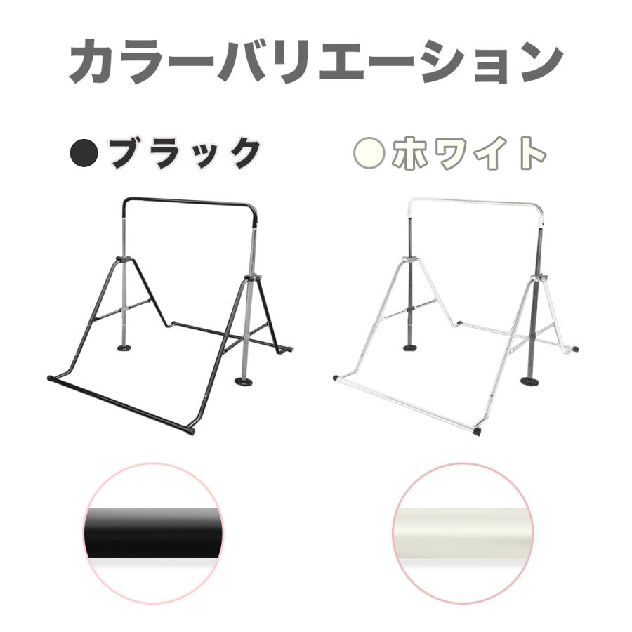 鉄棒 室内 屋外 子供用 大人用 逆上がり 折りたたみ 庭 家庭用 耐荷重 80kg 子ども用 簡単組み立て 高さ調整 安心設計 コンパクト収納 選べるカラー 黒 白｜tiledsshop｜14