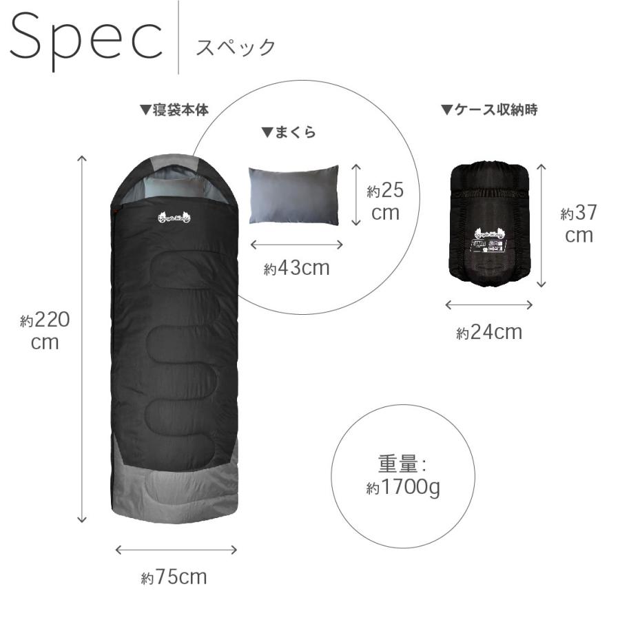 寝袋 -10℃ 枕付き 210T 防災用品 地震対策 防災 シュラフ 封筒型 冬用 フルスペック コンパクト収納 丸洗い 抗菌仕様 最低使用