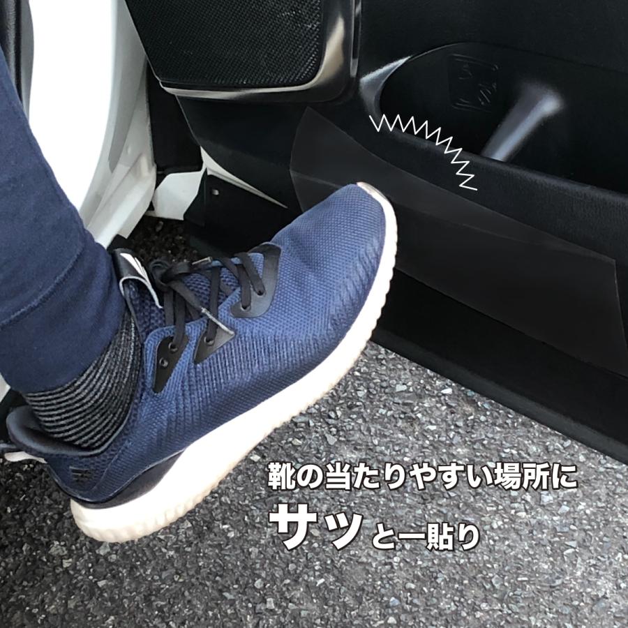 車 保護フィルム キズガード キックガード スカッフプレートシール 靴汚れ 傷防止 保護テープ 透明 日本製 エコ Iso 簡単 空気抜け 座席汚れ Tt1 Kc01 タイルズshop 通販 Yahoo ショッピング
