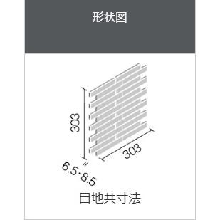 エコカラットプラス ルドラNX ECP-2515NET/LDN1 ホワイト 25×151角ネット張り 11シート入り 屋内壁 リクシル タイル 配送O80｜tilek-tairina｜04