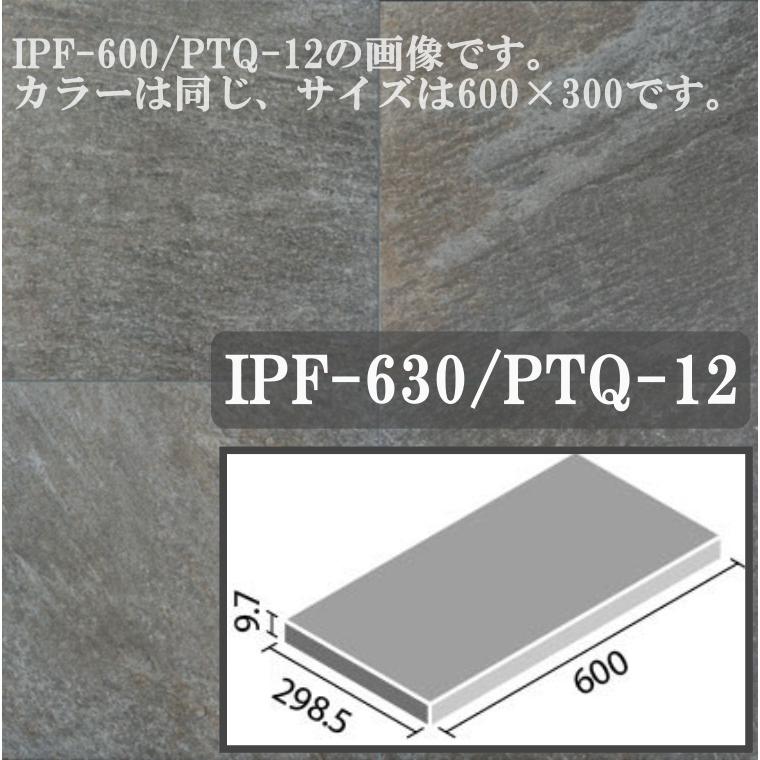 LIXIL 外床タイプ ピエトラクォーツ IPF-630/PTQ-12 リクシル LIXIL 外床タイプ ピエトラクォーツ IPF-630/PTQ-12 リクシル