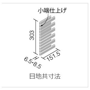 エコカラットプラス ルドラNX ECP-2515TNA/LDN2 グレー 25×151角片面小端仕上げ 短辺 ネット張り 出隅用 4シート入り タイル 役物 配送O80｜tilek-tairina｜05