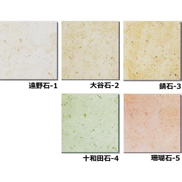 日本石風タイル 和風 300角 タイル 磁器 ケース 14枚 単位の販売 外床 内床 壁用 玄関 ポーチ 浴室 お風呂 浴槽 ガーデニング 庭園の敷石 ベランダ タイル販売 タイルオンライン 通販 Yahoo ショッピング
