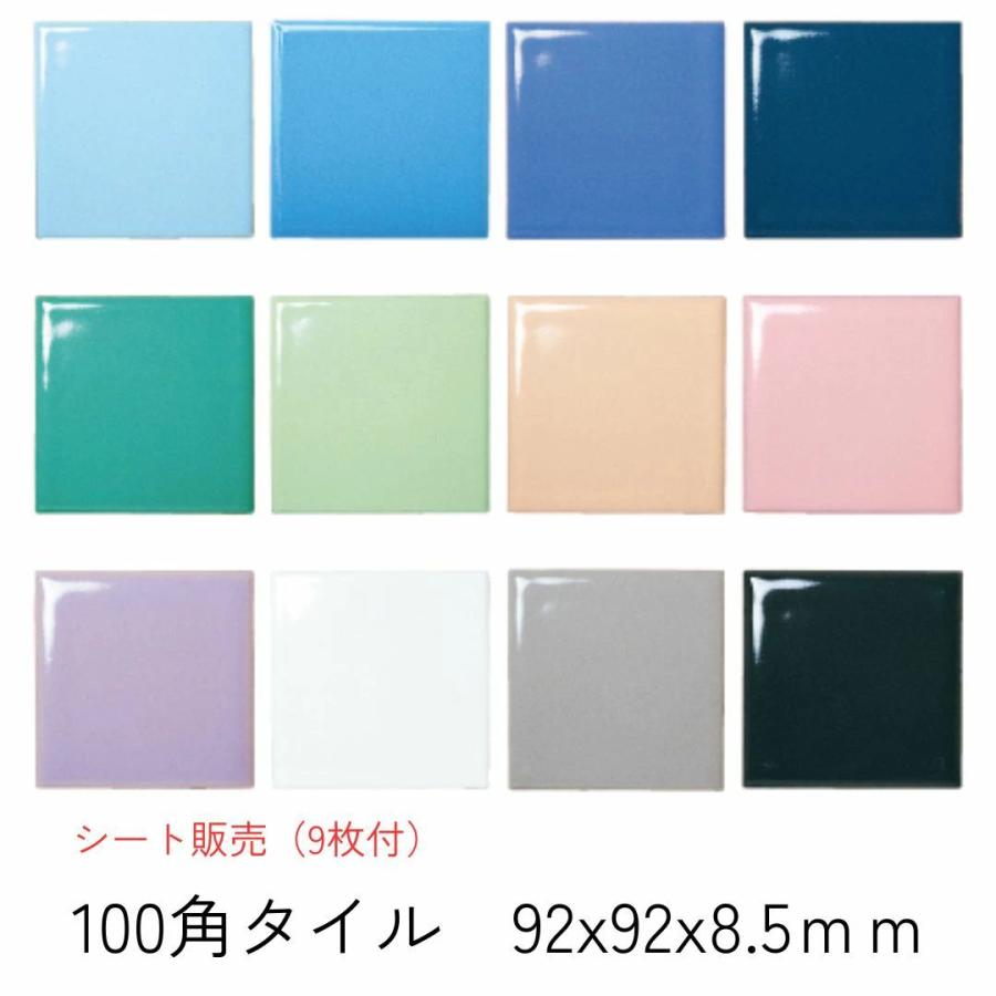 モザイクタイル シート 磁器 100角 アクア アンティーク キッチン 床