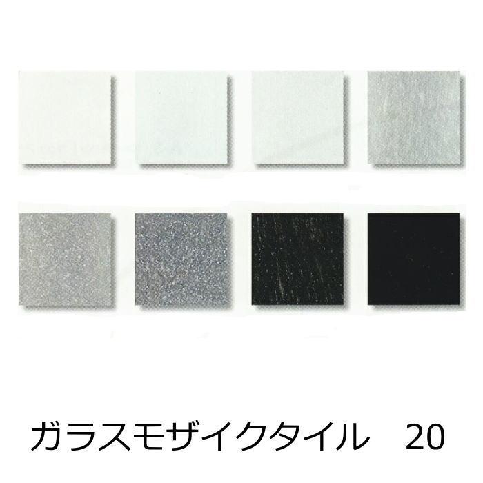 ガラスモザイクタイル シート販売 角 白 黒 グレー系 床 壁 キッチン カウンター のｄｉｙリフォームに Glassmozaicosiro タイル販売 タイルオンライン 通販 Yahoo ショッピング