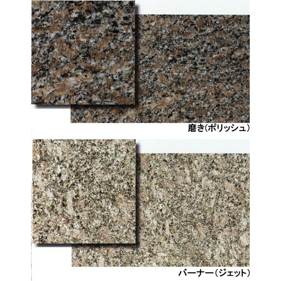 御影石 G300 チャイナマホガニー 300角 磨き バーナー 床 壁用 一枚からの販売 外床 内床 外壁 内壁 玄関 ポーチ テーブル ガーデニング 敷石 Mikage300 タイル販売 タイルオンライン 通販 Yahoo ショッピング