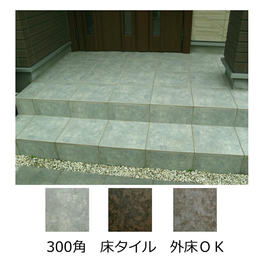 オールドキャッスル グレー 北欧風 磁器 タイル 300角内床 ベランダ テラス等 外床 玄関 ポーチ ガーデニング エントランス 壁 浴室のｄｉｙリフォー Oc03 タイル販売 タイルオンライン 通販 Yahoo ショッピング