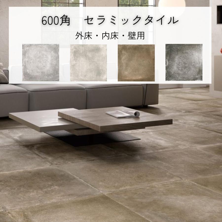 大判 600角 タイル レデン 磁器質 イタリア産 外床 内床 ドライ 