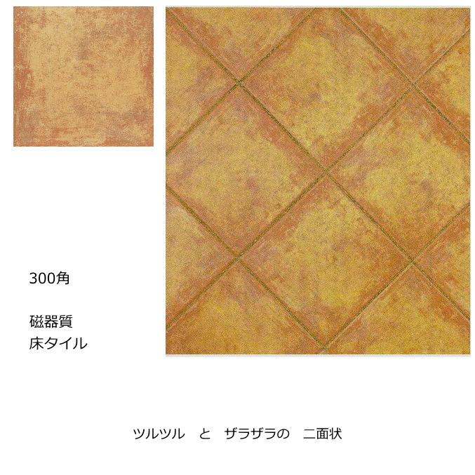 ローマ 南欧 テラコッタ風 磁器 タイル 300角 茶色 内装用 外装用 内 外床 玄関 ポーチ ベランダ ガーデニング エントランスのｄｉｙリフォームにお Roma303 タイル販売 タイルオンライン 通販 Yahoo ショッピング