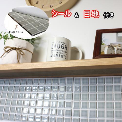 モザイクタイル シール シート販売 25角 灰色 ライトグレー 艶あり おしゃれなアンティーク レトロモダン風 目地付 キッチンカウンター テーブル 洗面所 S Lm 11 タイル販売 タイルオンライン 通販 Yahoo ショッピング