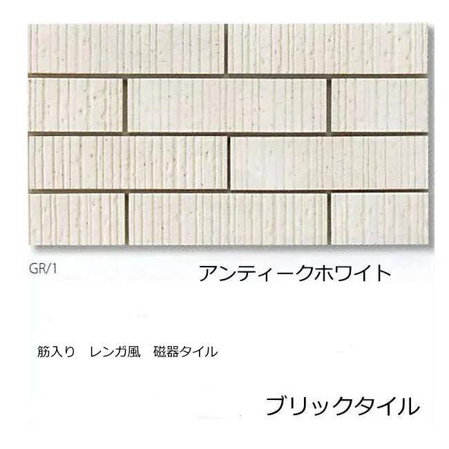 ブリックタイル アンティーク レンガタイル 筋面 スクラッチ 磁器 壁用 白 ホワイト系キッチン 玄関等のｄｉｙリフォームにｏｋ リビング ベランダ 塀等 Scratchb タイル販売 タイルオンライン 通販 Yahoo ショッピング