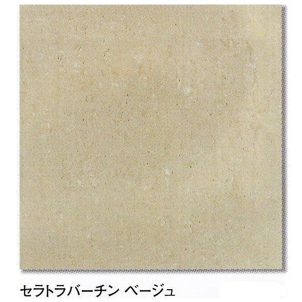 スーパーマーブル 大理石調 磨き 600角 磁器 タイル トラバーチンベージュ 1枚からの販売 内床 ベランダ 玄関 土間 リビング フロア 壁 テーブル キッ Yg6802 タイル販売 タイルオンライン 通販 Yahoo ショッピング