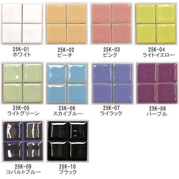 タイル モザイクタイル お徳用 25mm角 レギュラーカラー バラ タイル モザイクタイル お徳用 25mm角 レギュラーカラー バラ