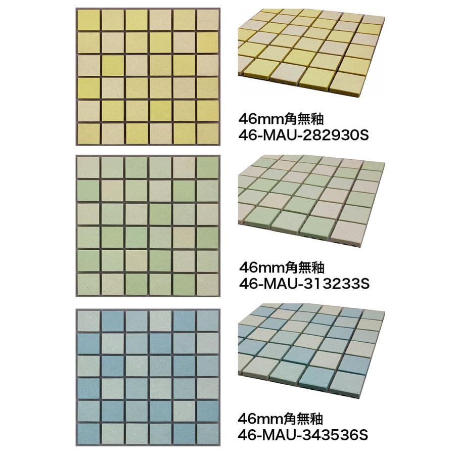 はるページ タイル モザイクタイルシート 46mm角 床用 無釉 ミックスカラー