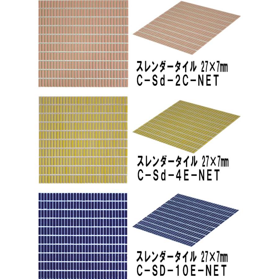 タイル モザイクタイルシート ボーダータイル 全10色 27×7mm厚さ4mm 10