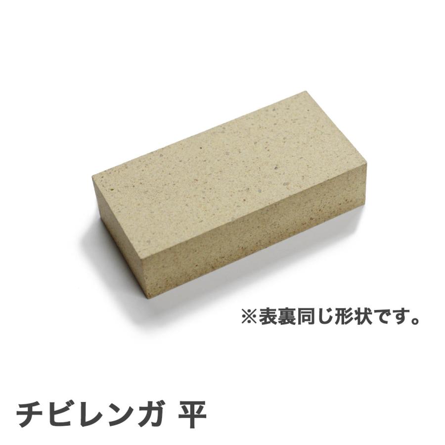 チビレンガ 40個入｜tileshop｜03