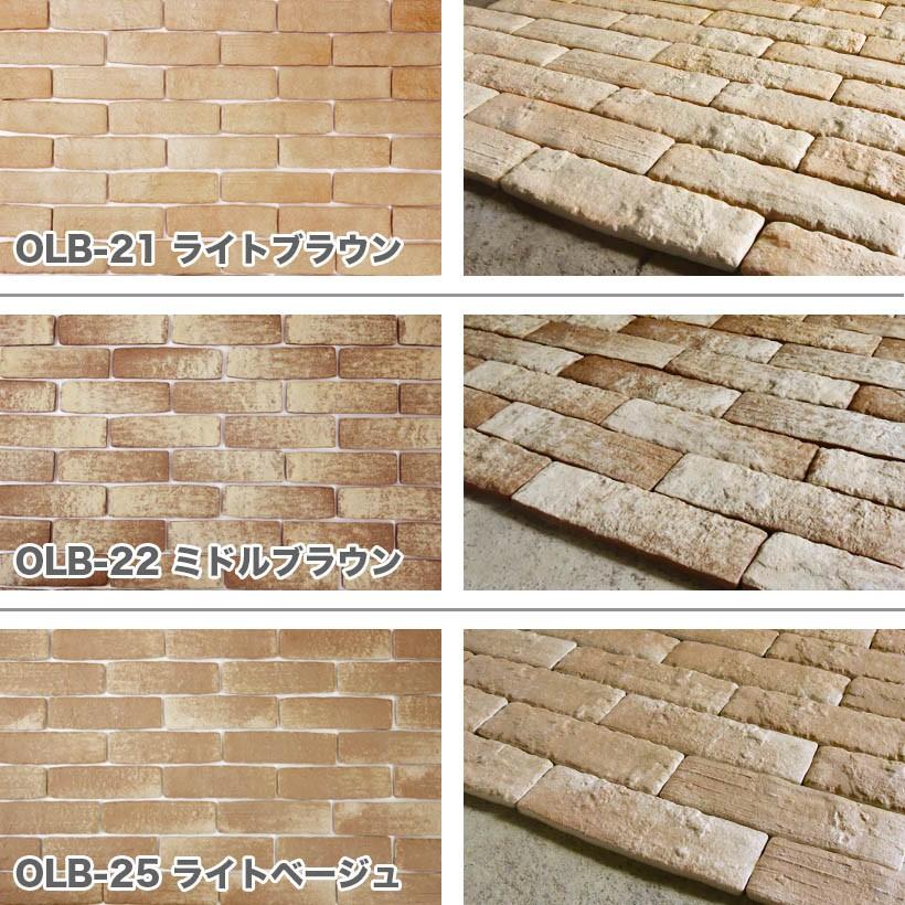 軽量レンガ タイル かるかるオールドブリック Lサイズ 115枚入 エコ梱包 簡単 Diy アンティーク レンガ タイル Gh Karu Olb 115 タイルショップたまがわyahoo 店 通販 Yahoo ショッピング