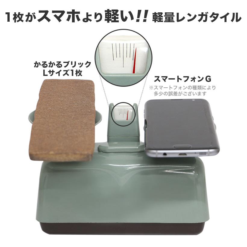 かるかるブリック 軽量 レンガ タイル かるかるブリックLサイズ かるかるブリック 軽量 レンガ タイル かるかるブリックLサイズ