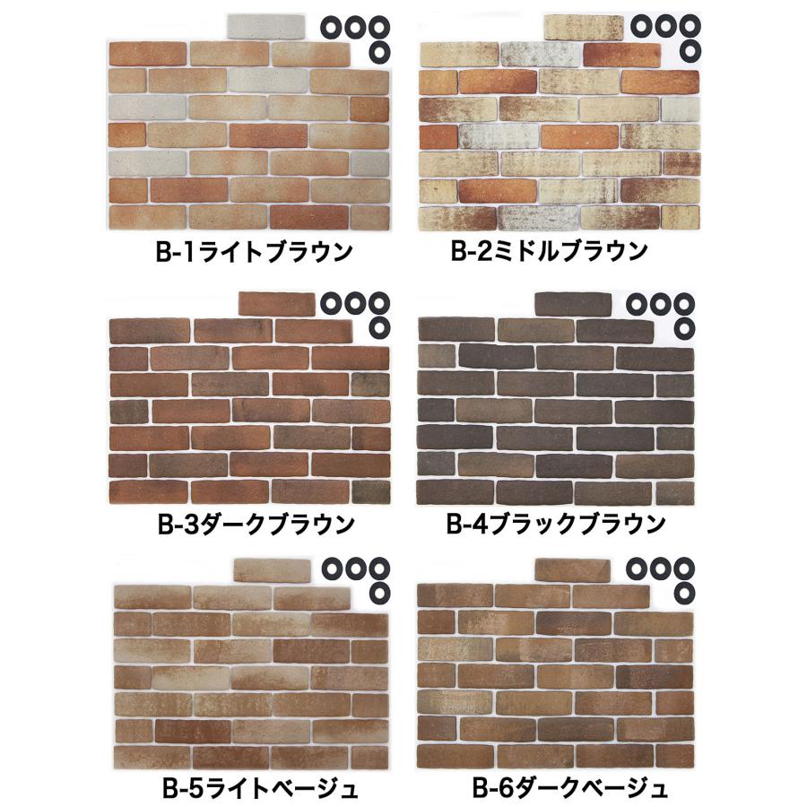 かるかるブリック 軽量 レンガ タイル かるかるブリックLサイズ かるかるブリック 軽量 レンガ タイル かるかるブリックLサイズ